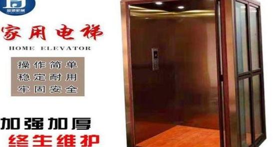 杭州市江干区家用别墅电梯展览厅